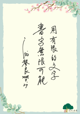 作家3