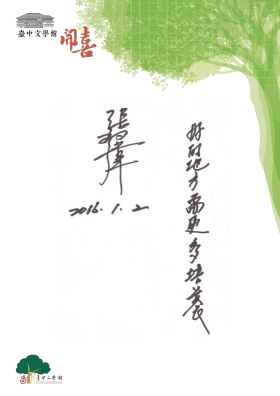 張羽偉