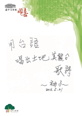 柚子