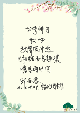 邱各容
