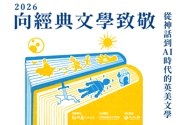 宣傳圖