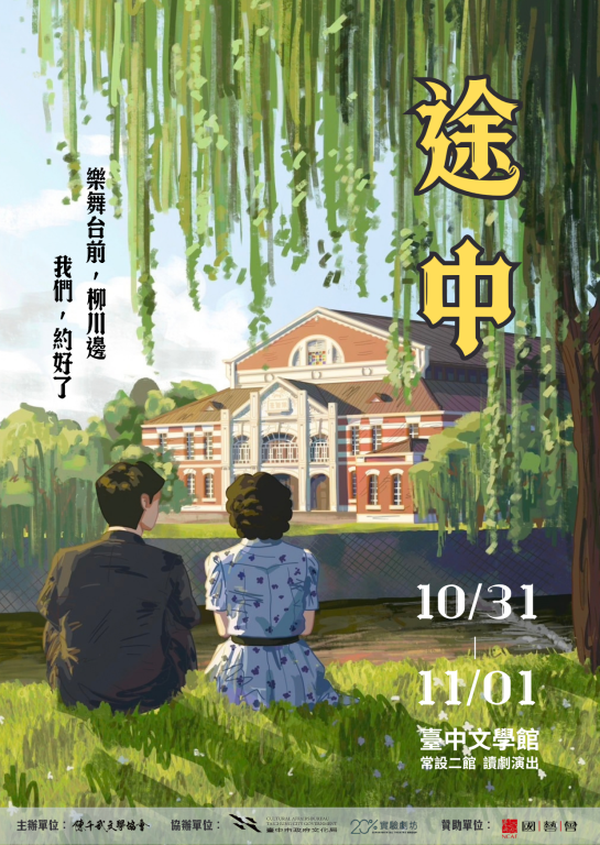 主視覺