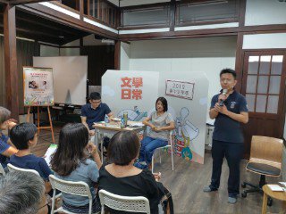 2019臺中文學季-名家對談：李欣倫、盛浩偉<文學身分證>
