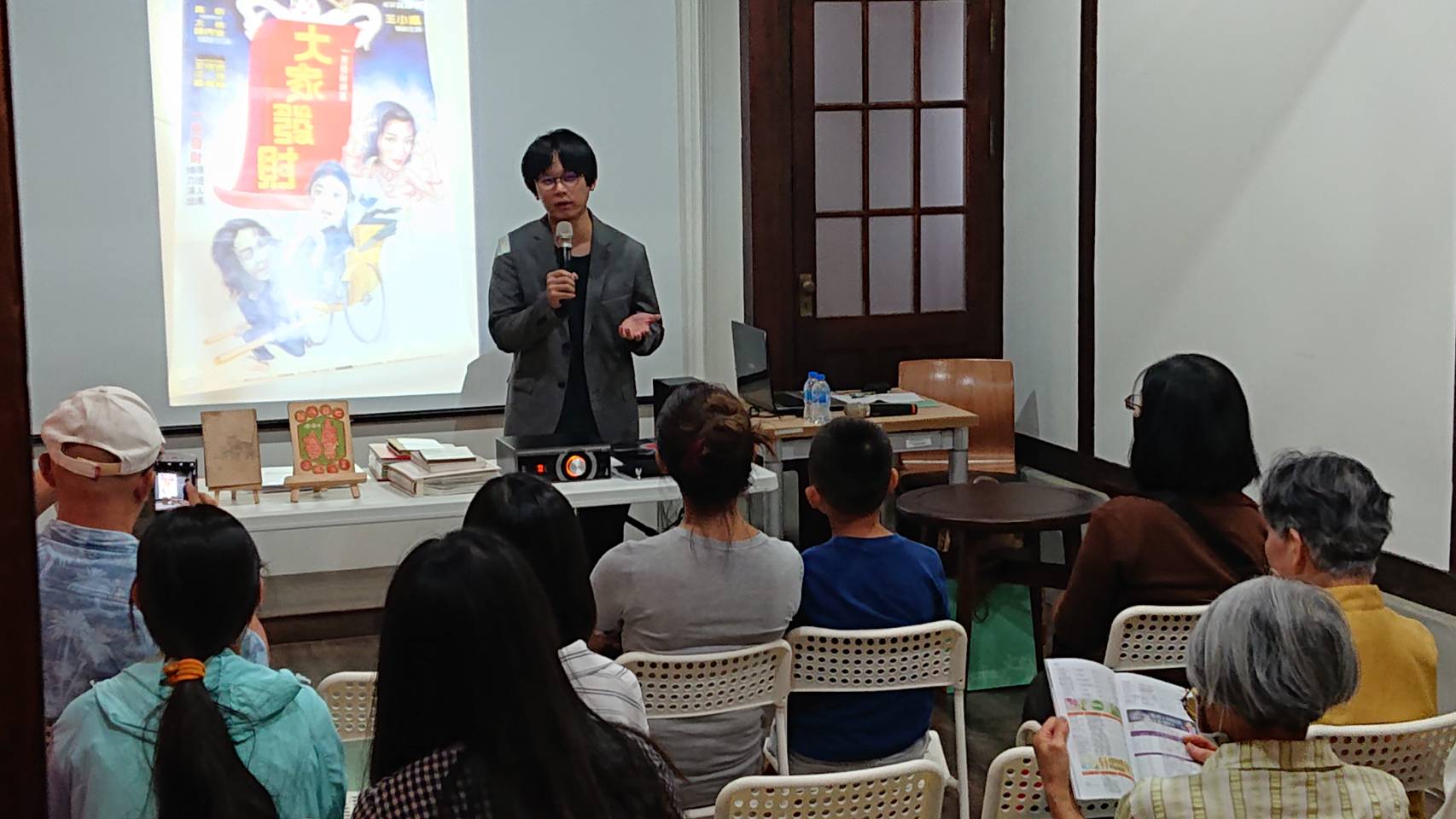 2019「鬼島探訪—台灣妖怪奇幻文藝特展」系列講座與工作坊 
