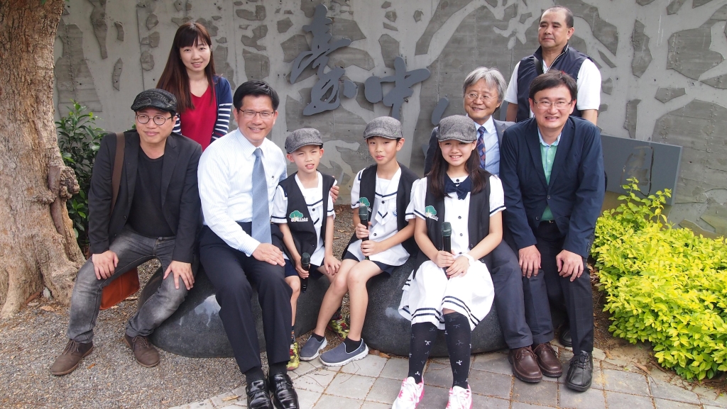 2015臺中文學公園啟用典禮