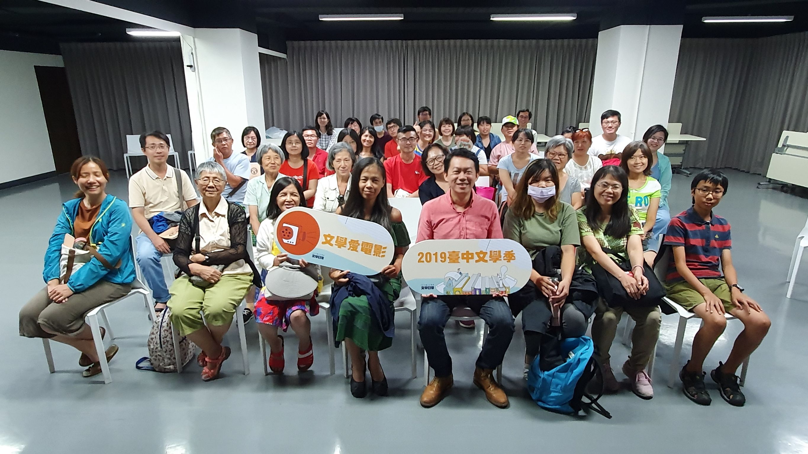 2019臺中文學季系列活動：文學愛電影<摩鐵路之城>