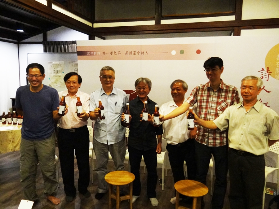 2016「詩人紅，茶」—呷涼聊天會