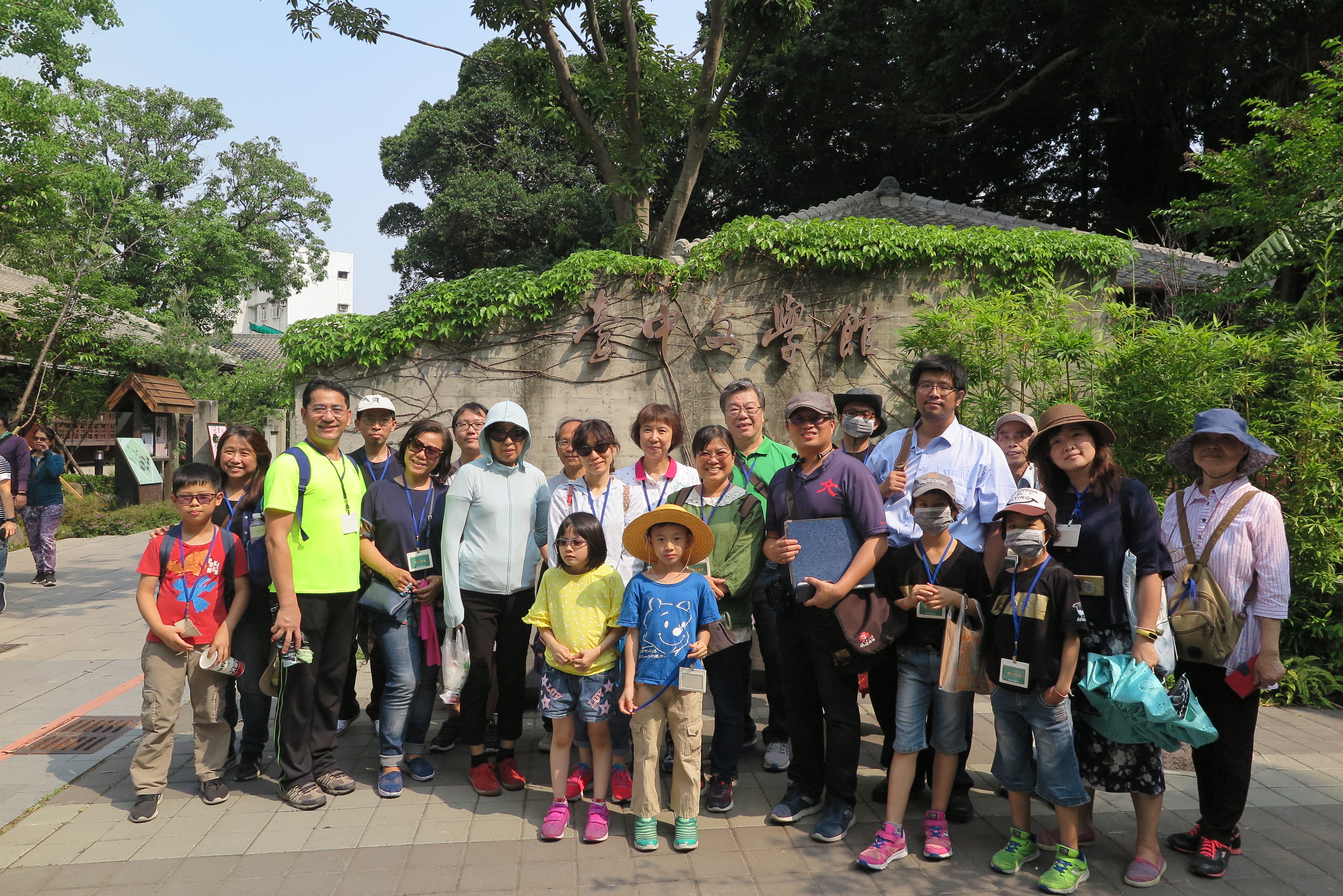 2018.04.29文學探春─雙館爭輝：文學小旅行