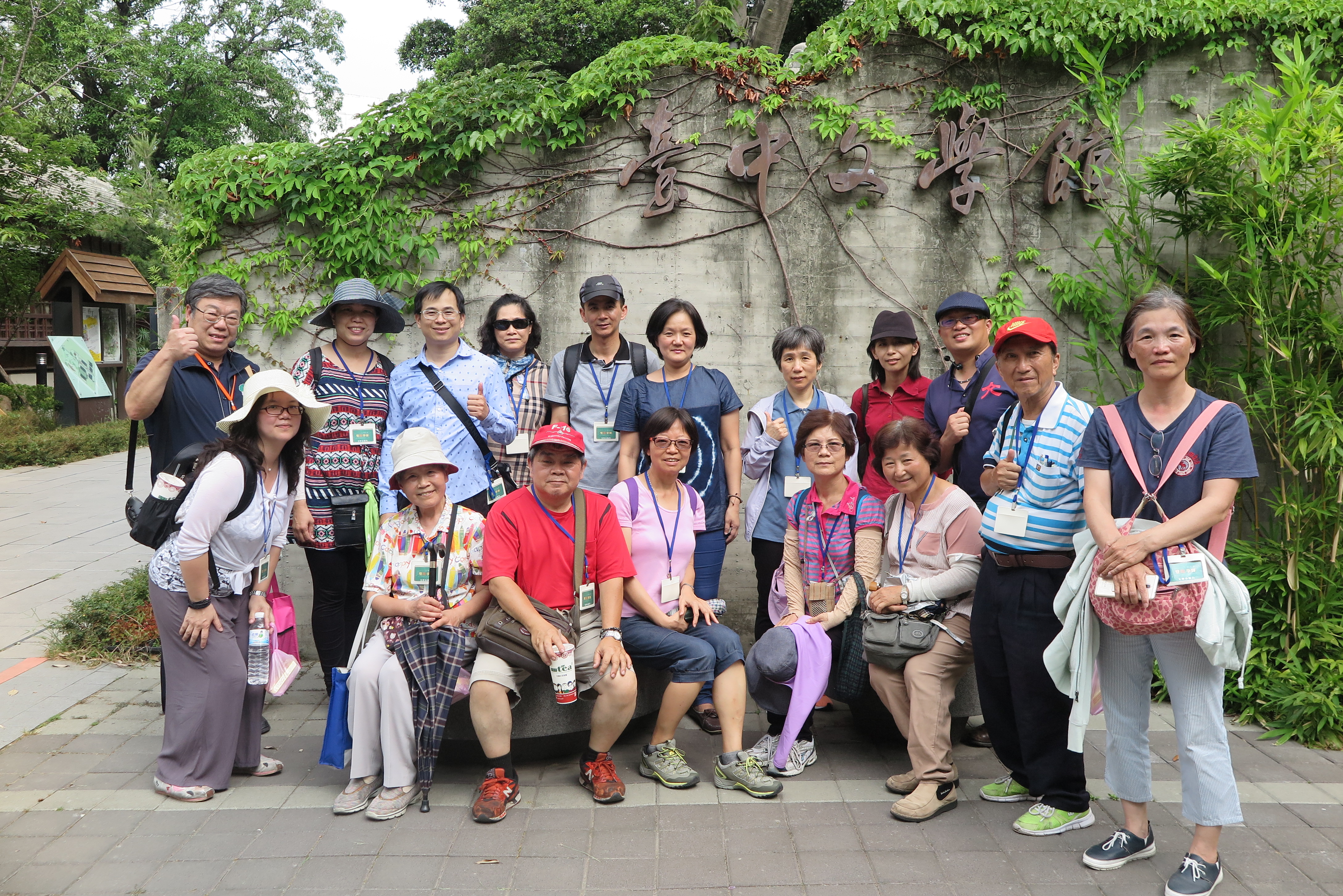2018.05.24文學探春─雙館爭輝：文學小旅行