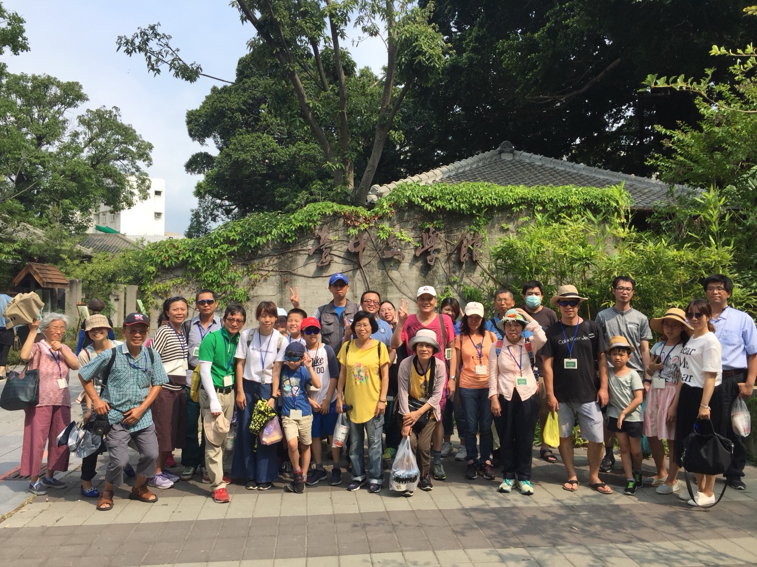 2018.05.20文學探春─雙館爭輝：文學小旅行