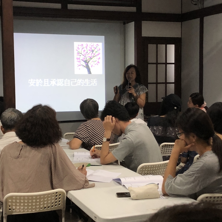 分享對文學的體驗 分享對文學的體驗