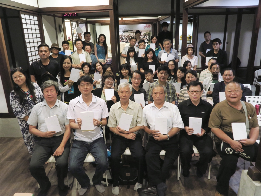 2017.09.02《躍場：台灣當代散文詩詩人選》新書發表會