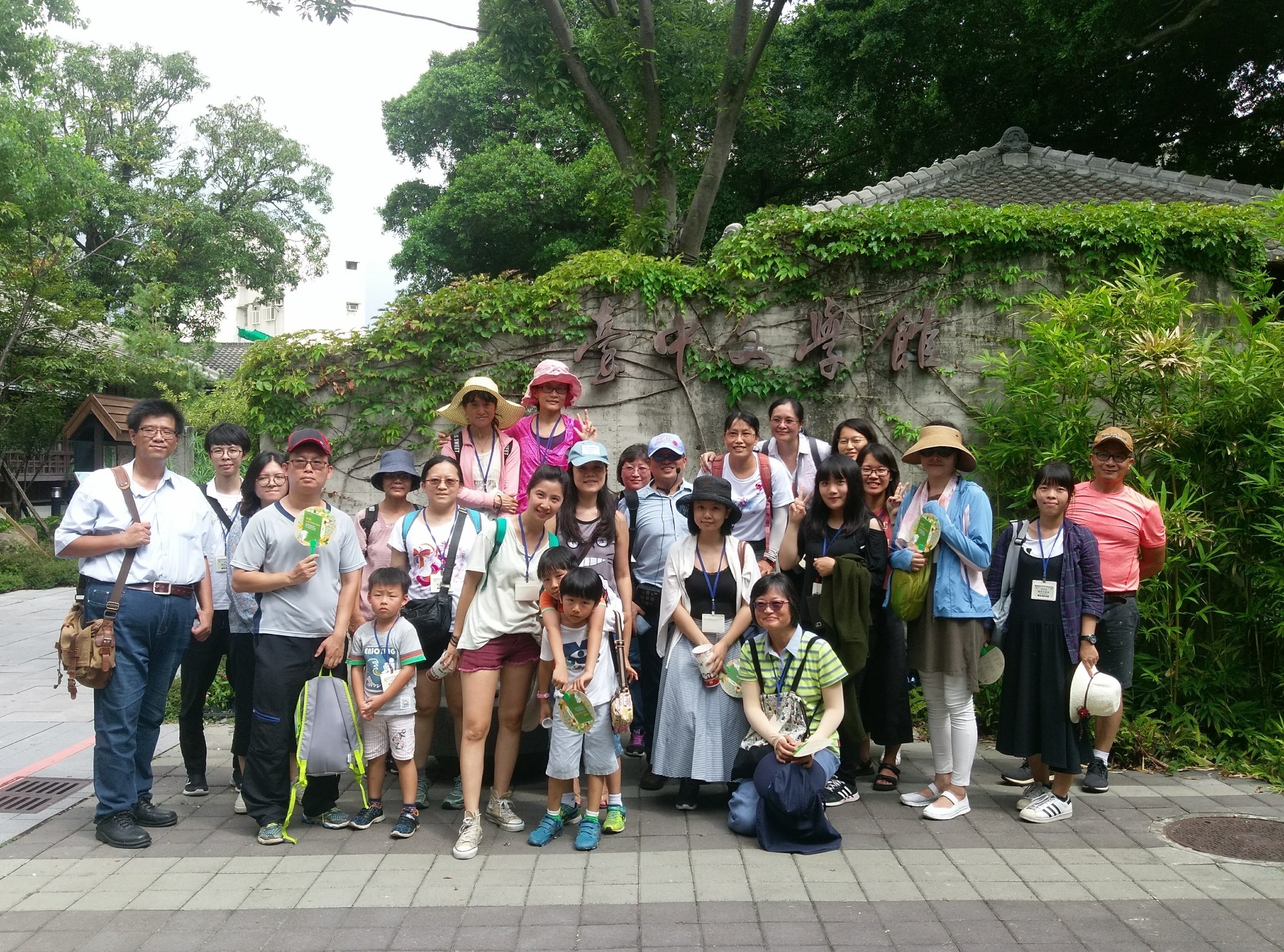文學小旅行組員於臺中文學館合影 文學小旅行組員於臺中文學館合影