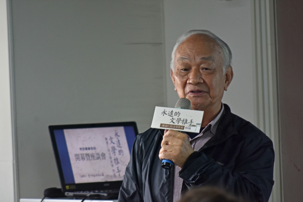 作家吳晟致詞 作家吳晟致詞