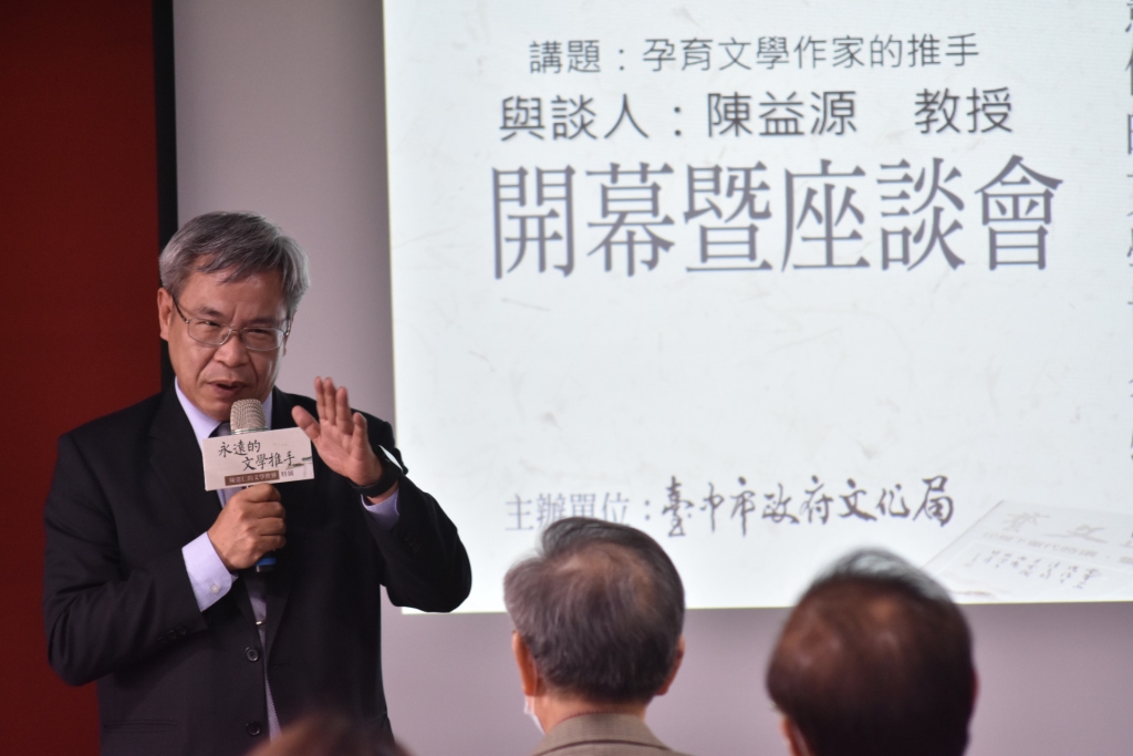 前臺文館館長陳益源分享他眼中的陳憲仁老師 前臺文館館長陳益源分享他眼中的陳憲仁老師