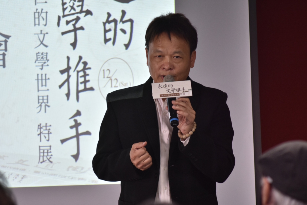 【永遠的文學推手-陳憲仁特展】開幕暨座談會-長官致詞 【永遠的文學推手-陳憲仁特展】開幕暨座談會-長官致詞