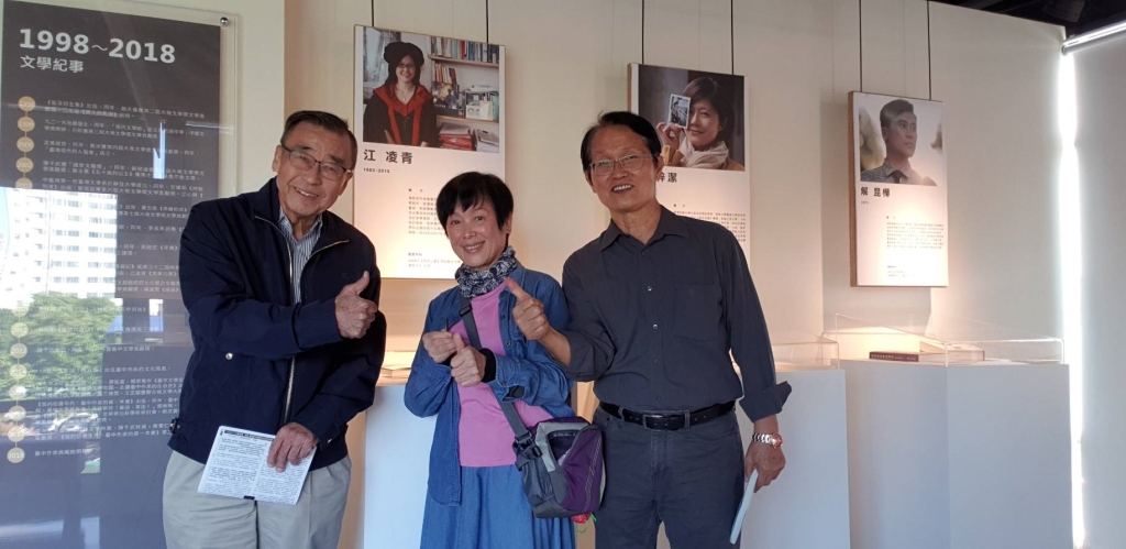 前總統府秘書長廖了以先生特地前來觀展,並與江爸爸江媽媽開心合影