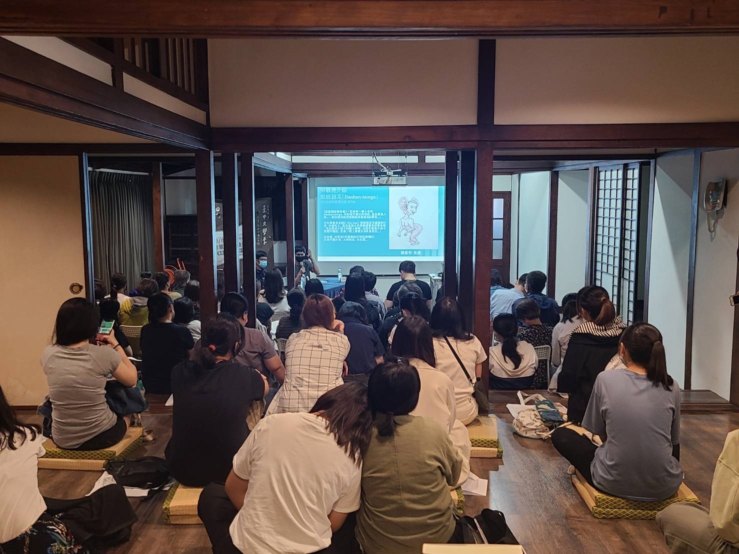 在日式建築聆聽鬼怪故事創作別有氣氛 在日式建築聆聽鬼怪故事創作別有氣氛