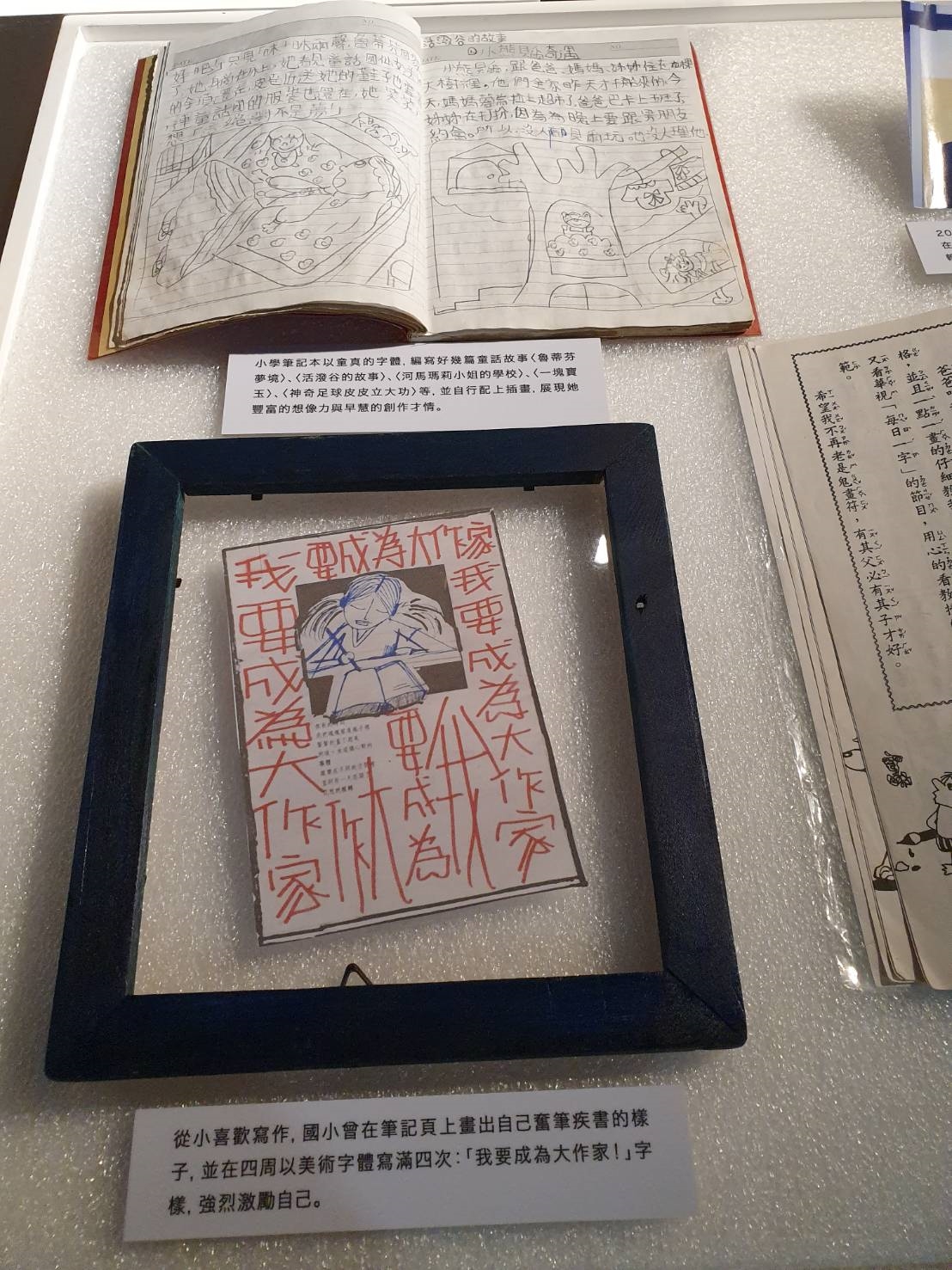 作家江凌青從小立志成為大作家,展現非凡的天分 作家江凌青從小立志成為大作家,展現非凡的天分
