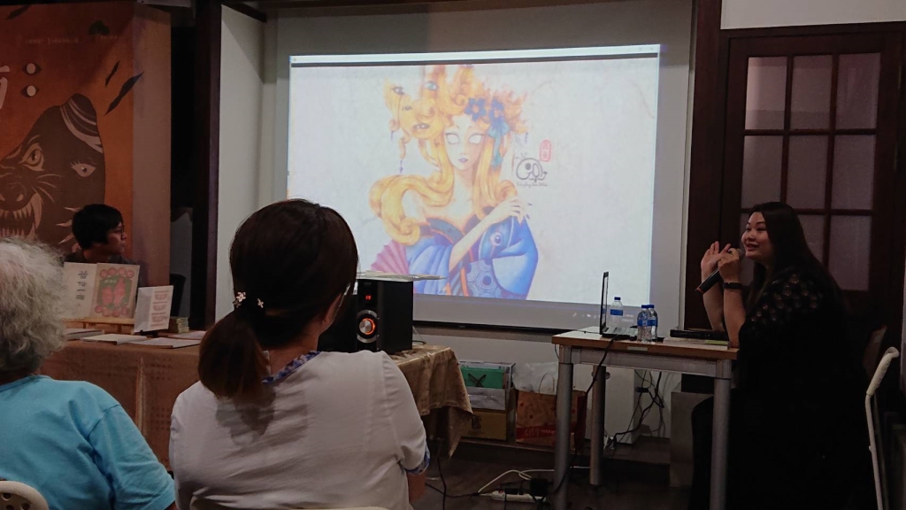 2019.05.25《妖怪臺灣地圖》新書分享會-說妖唱鬼：魔島探訪與奇幻文藝史