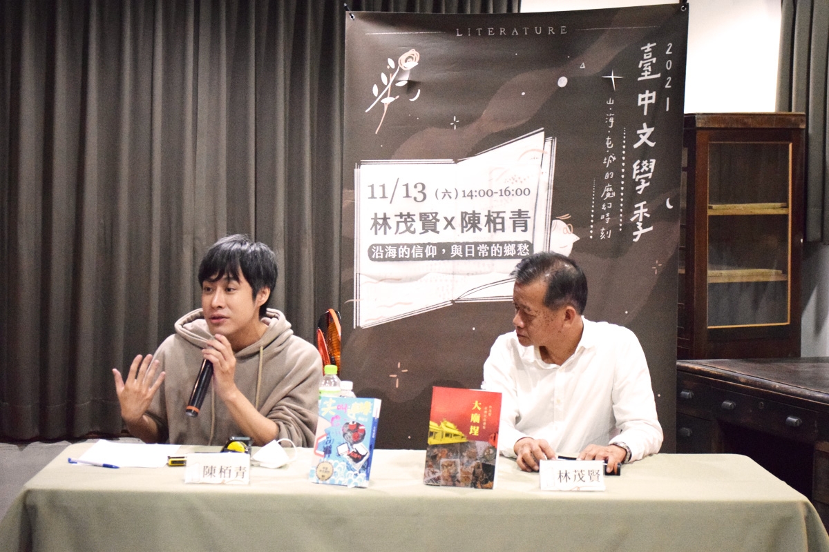 兩位老師精彩的對談,讓民眾能從不同的角度認識媽祖 兩位老師精彩的對談,讓民眾能從不同的角度認識媽祖