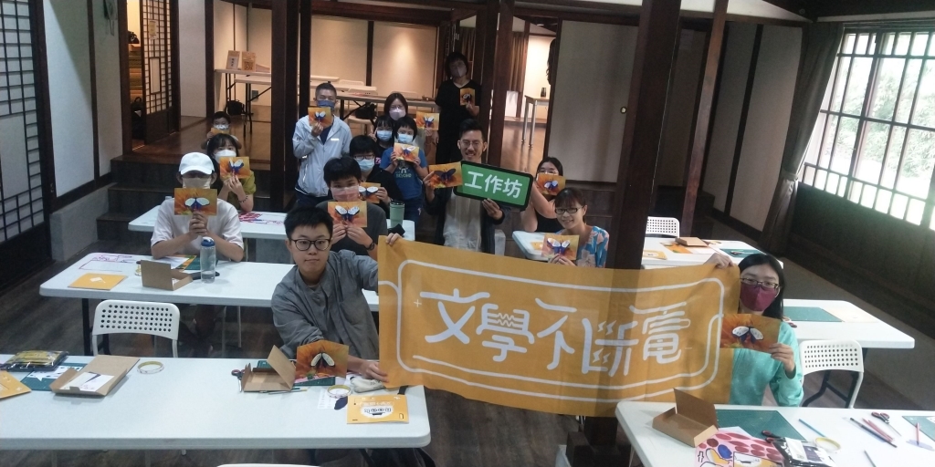 半隻羊立體書實驗室