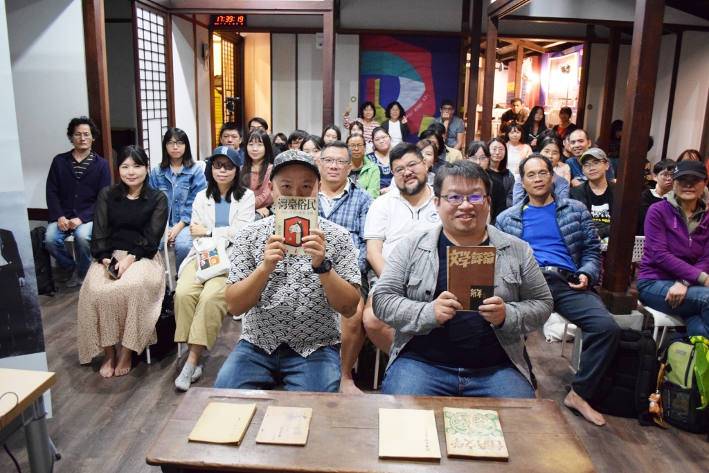 2019特展講座：從呂赫若的日記看1940s文藝青年