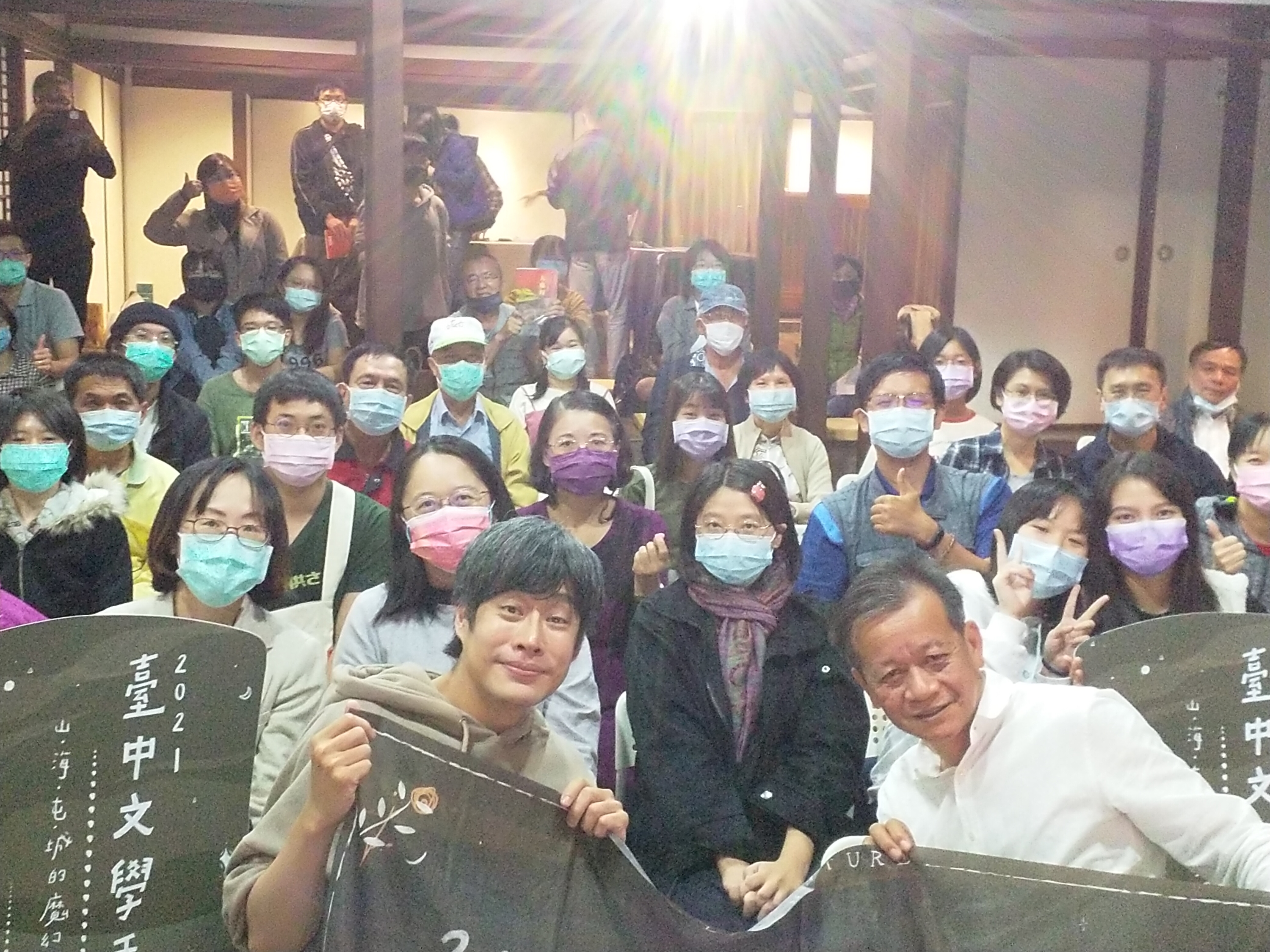 活動圓滿成功 活動圓滿成功