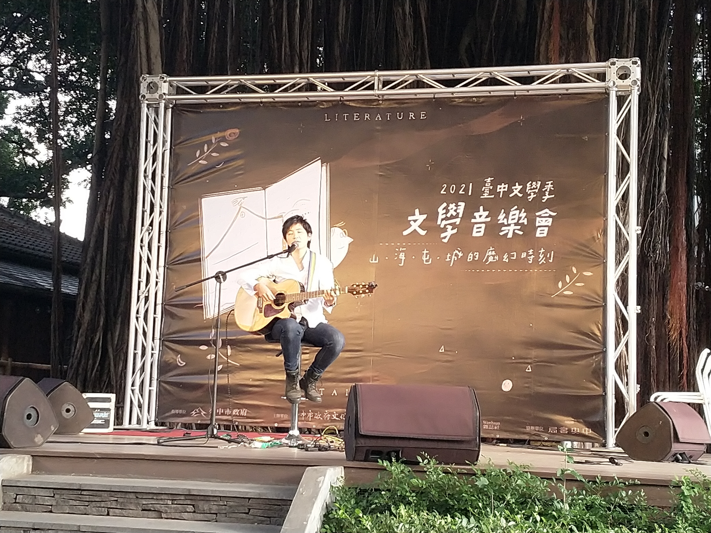 歌手李德筠演唱作家周夢蝶的詩作 歌手李德筠演唱作家周夢蝶的詩作