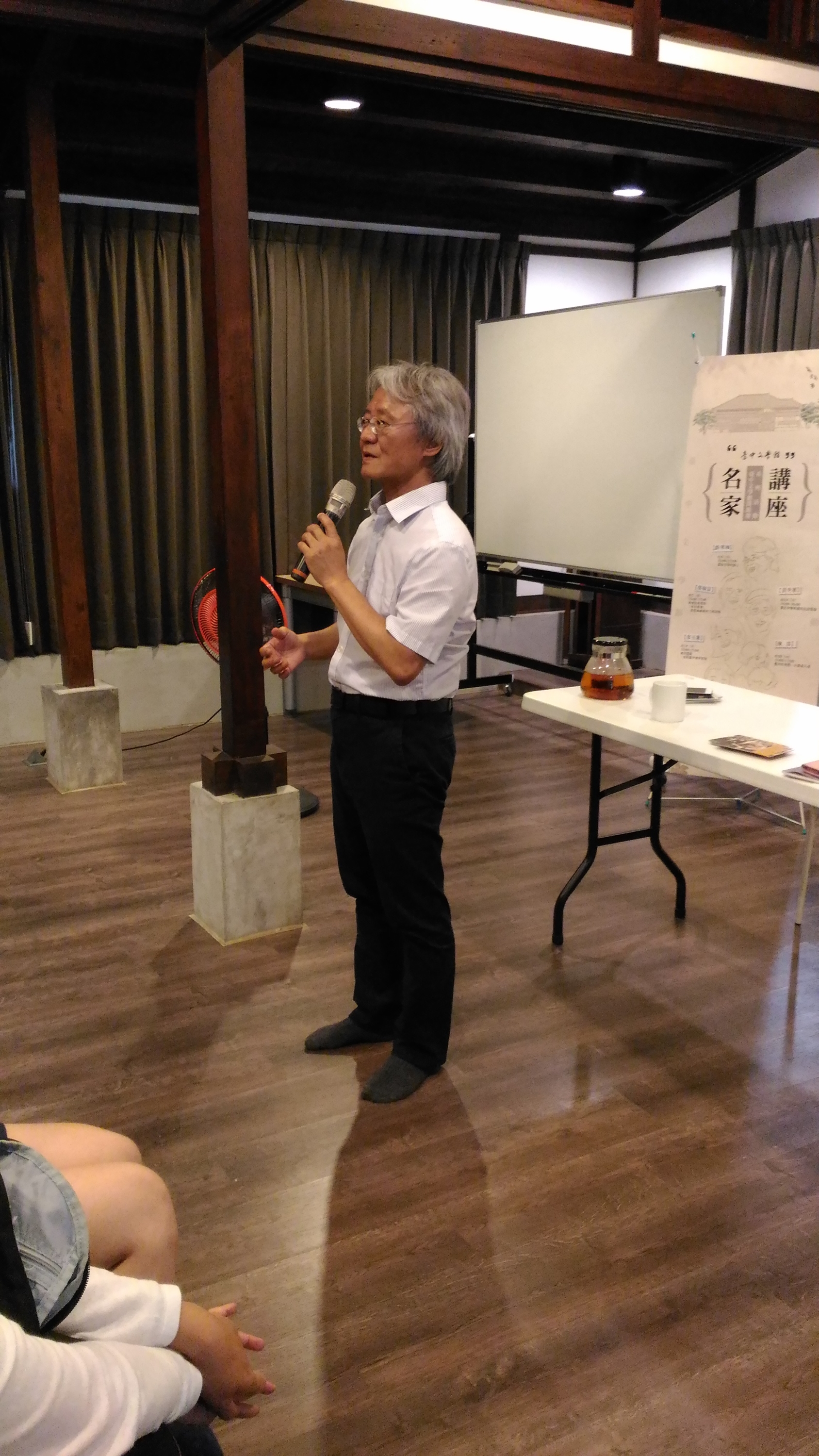 2016.08.06名家講座-與路寒袖有約