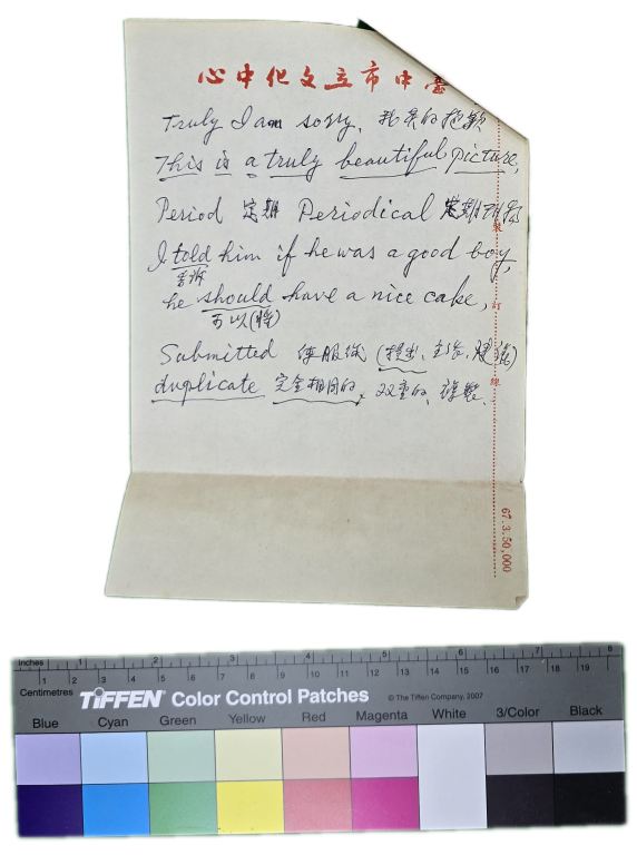 UNIVERSITY OF WASHINGTON LIBRARIES-英文單字筆記
