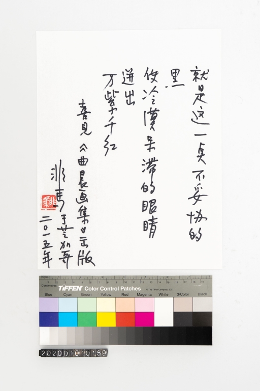 喜見
