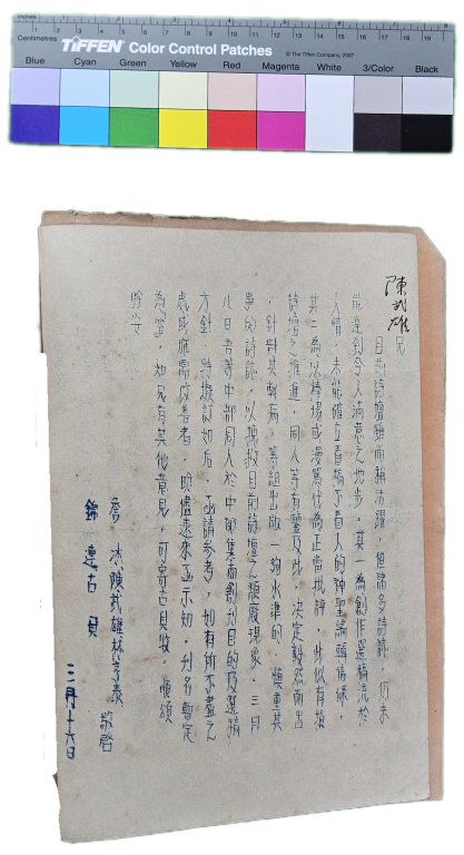 笠詩刊十年-2