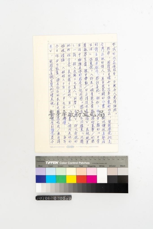 序文內文