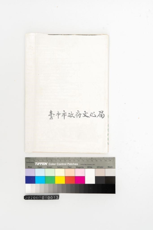 詩的要訣